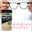 Eye Care - Organic